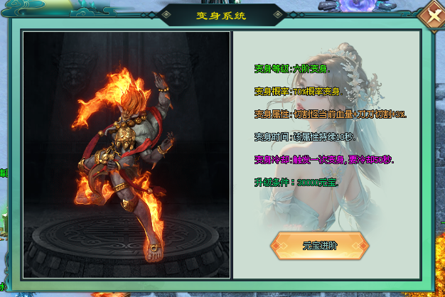 鲲鹏神途 | 英雄们打造出大部分魔法物品率领部队彼此厮杀 鲲鹏神途 | 英雄们打造出大部分魔法物品率领部队彼此厮杀