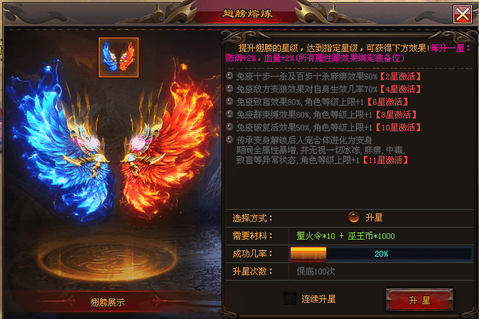 热门版本推荐 | 巫王传