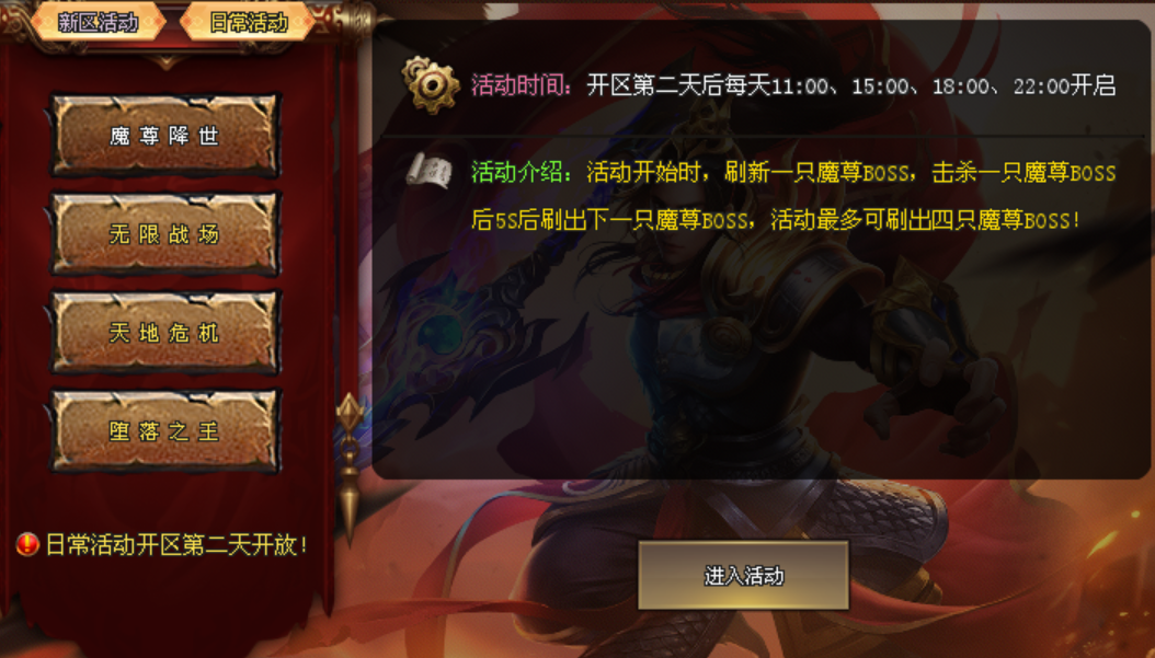 热门版本推荐 | 混世大魔王 热门版本推荐 | 混世大魔王