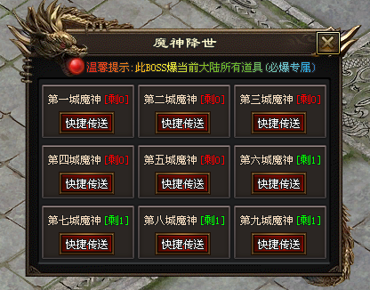 未来神途 | 单职业【万剑Ⅰ】 未来神途 | 单职业【万剑Ⅰ】