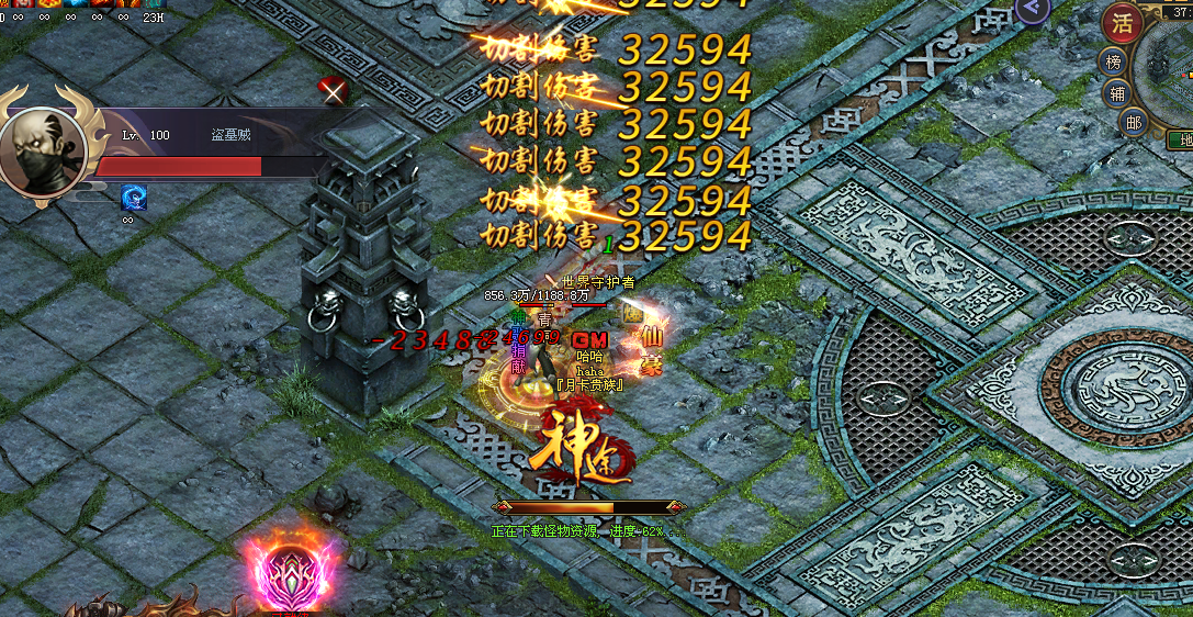 无尽神途 | 单职业【奇门遁甲】 无尽神途 | 单职业【奇门遁甲】