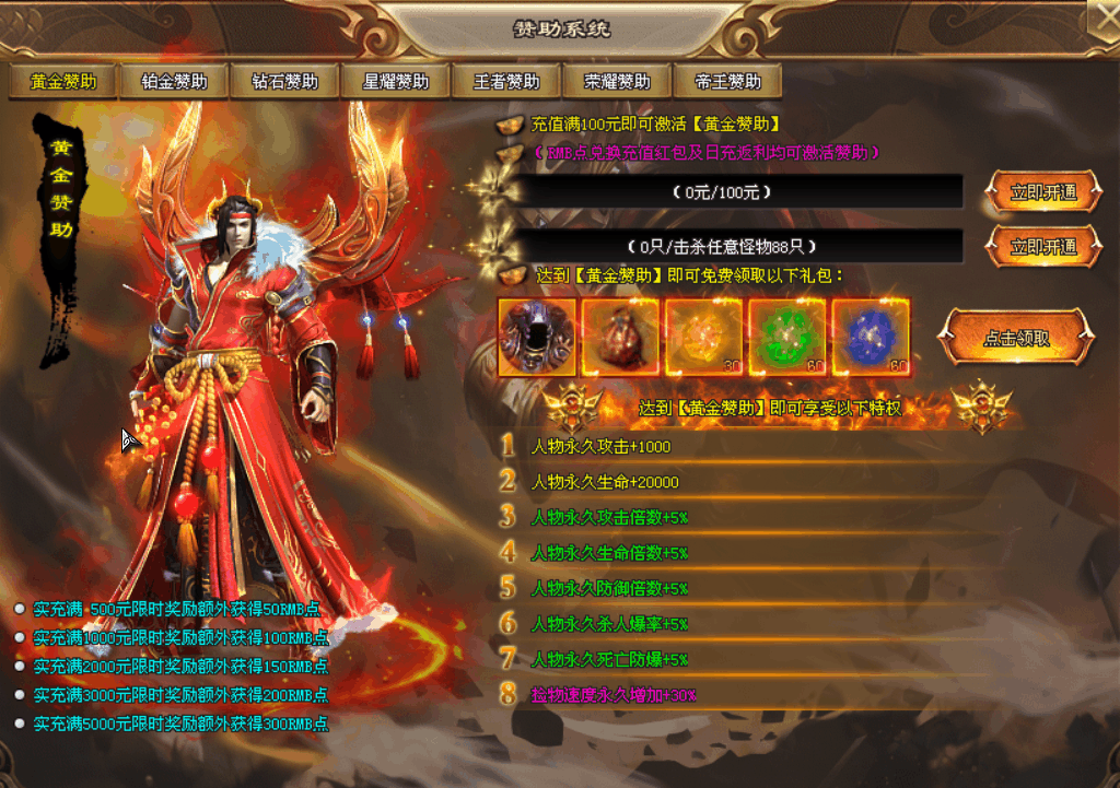 天命神途 | 单职业【斩魂传说】