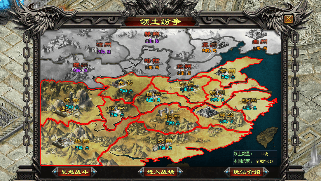 游戏推荐 | 三分天下，神途助你荣登帝位！