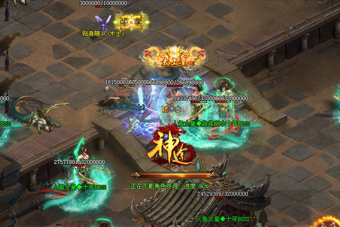 新金牛神途 | 单职业【怒火魔域】