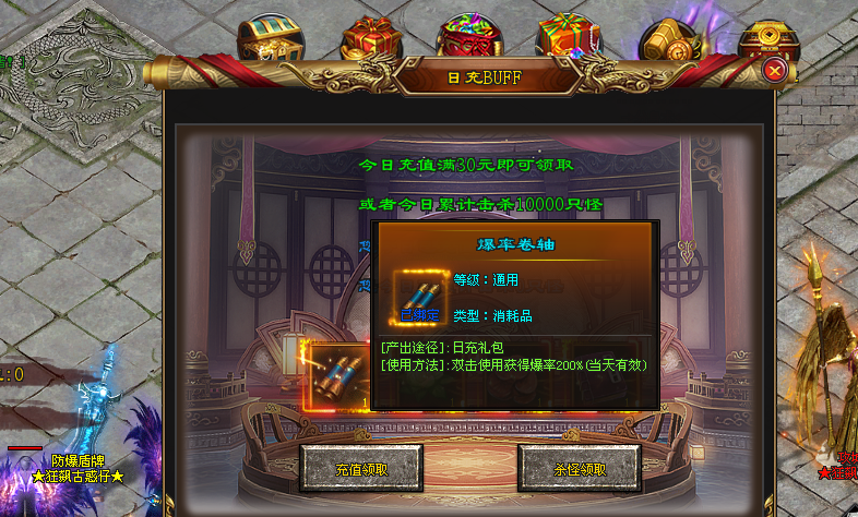 燃火神途 | 单职业【狂飙古惑仔】 燃火神途 | 单职业【狂飙古惑仔】