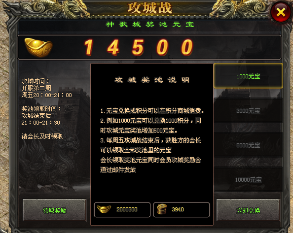 星耀神途 | 三职业【蛮荒奇遇】 星耀神途 | 三职业【蛮荒奇遇】