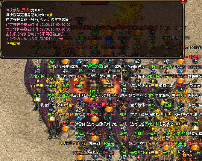 酷玩神途 | 三职业【 惊鸿国战】 酷玩神途 | 三职业【 惊鸿国战】