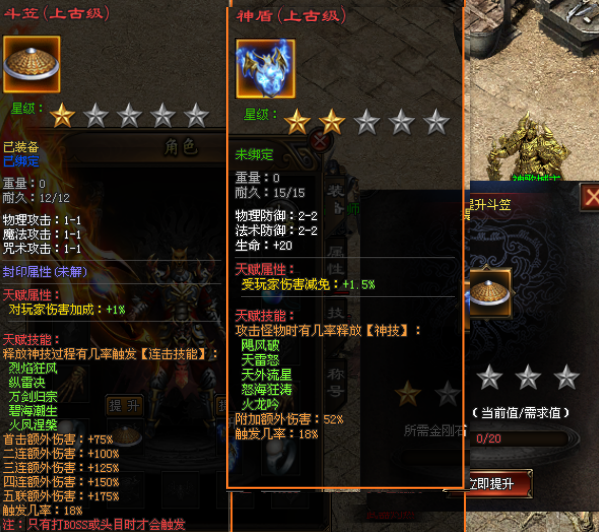 热门版本推荐 | 雷霆复古