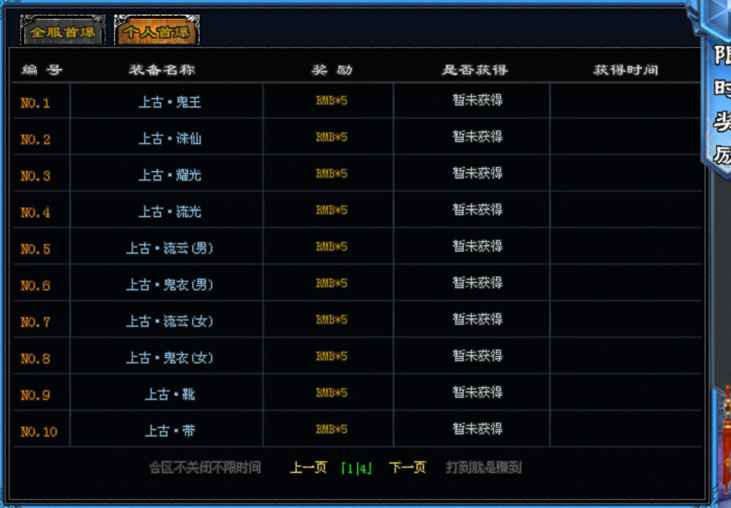 王牌神途 | 一个浩大的永恒世界，欲望和深渊永无止境......