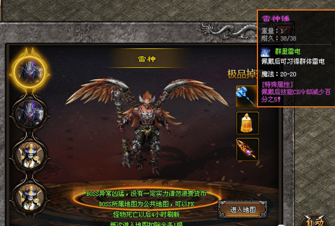 酷玩神途 | 微变战争后隐藏在心中的千年怒火,让他变得更为疯狂。 酷玩神途 | 微变战争后隐藏在心中的千年怒火,让他变得更为疯狂。