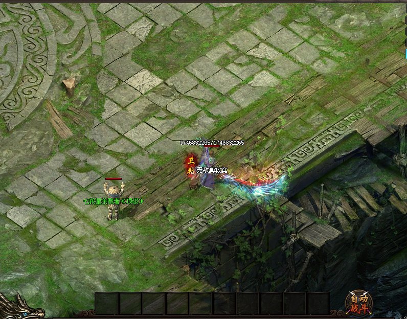 武易神途 | 单职业【疾风之刃】 武易神途 | 单职业【疾风之刃】