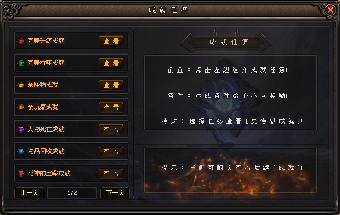 森林神途—奇怪的暗黑属性再一次向我反扑！