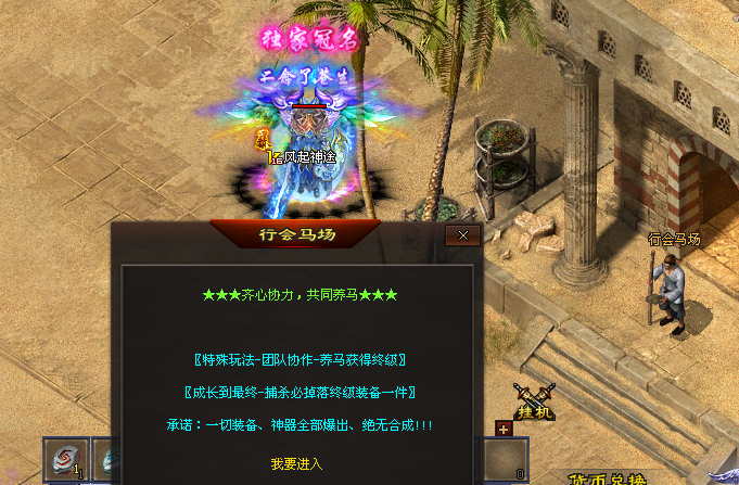 风起神途 | 单职业【鬼刀修罗Max】 风起神途 | 单职业【鬼刀修罗Max】