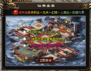 未来神途 | 单职业【万剑Ⅰ】 未来神途 | 单职业【万剑Ⅰ】