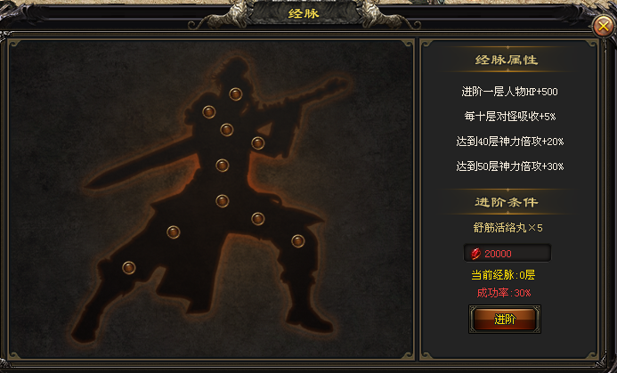 长生神途 | 单职业【武神】 长生神途 | 单职业【武神】