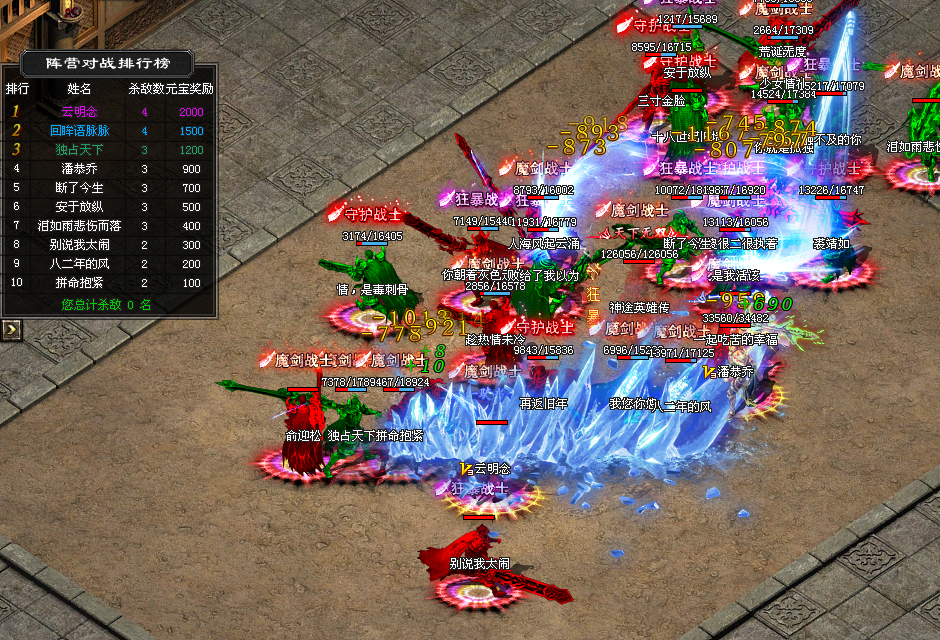 钻石神途 | 装备都有单件属性,生肖魂骨,特殊属性强大,无会员。 钻石神途 | 装备都有单件属性,生肖魂骨,特殊属性强大,无会员。