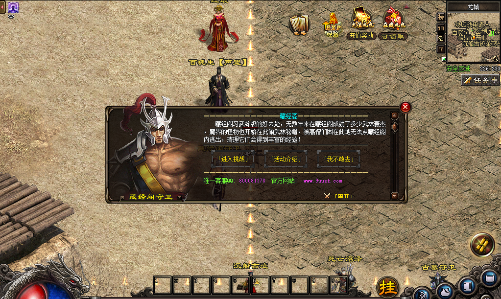 九游神途 | 一场可怕的灾难降临了大陆,那是来自异域的魔神军团。 九游神途 | 一场可怕的灾难降临了大陆,那是来自异域的魔神军团。