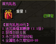 谪仙神途—兄弟团结一起，神魔无所畏惧！