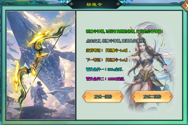 鲲鹏神途 | 英雄们打造出大部分魔法物品率领部队彼此厮杀 鲲鹏神途 | 英雄们打造出大部分魔法物品率领部队彼此厮杀