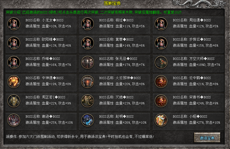 老派神途 | 金戈铁马起硝战，寒冰阵中漫天冰雪！