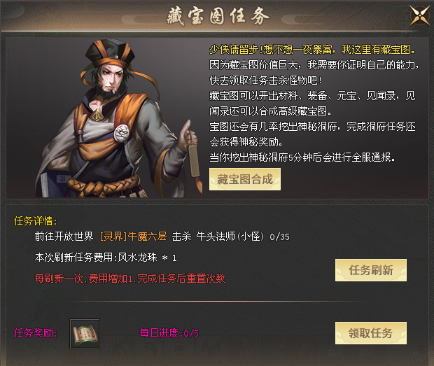 蛮荒神途 |  三职业【仙灵传】