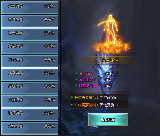 天剑神途 | 单职业【天行九歌】 天剑神途 | 单职业【天行九歌】