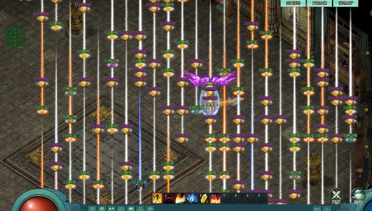 星光神途 | 单职业【复仇者归来】