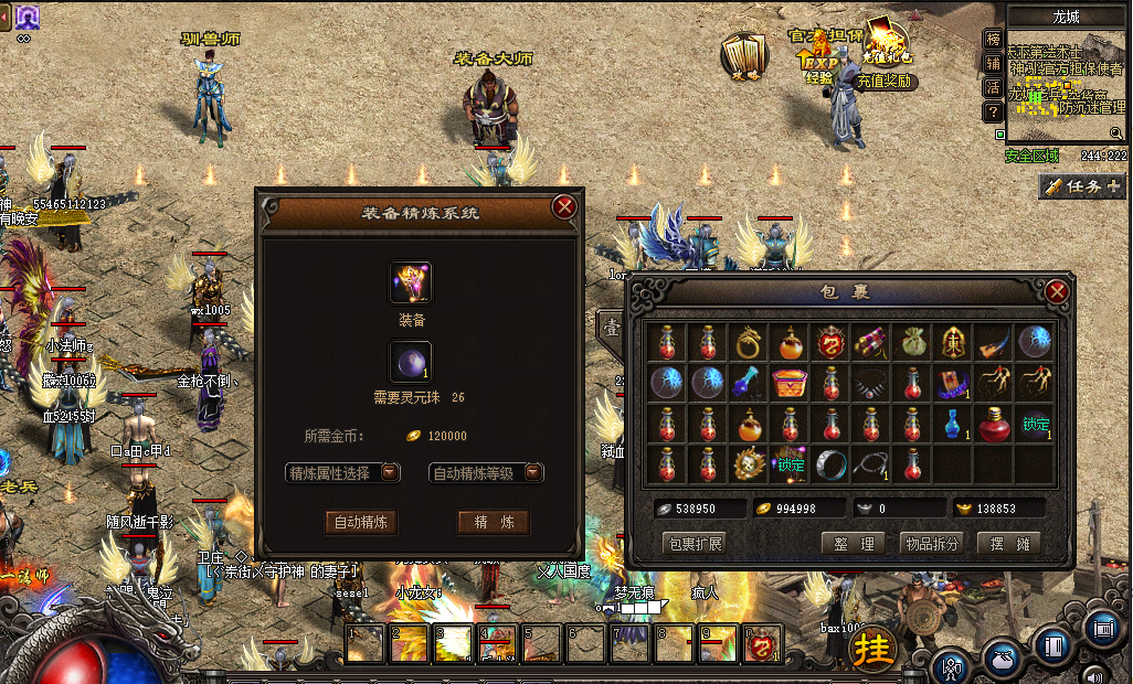 九游神途 | 一场可怕的灾难降临了大陆,那是来自异域的魔神军团。 九游神途 | 一场可怕的灾难降临了大陆,那是来自异域的魔神军团。