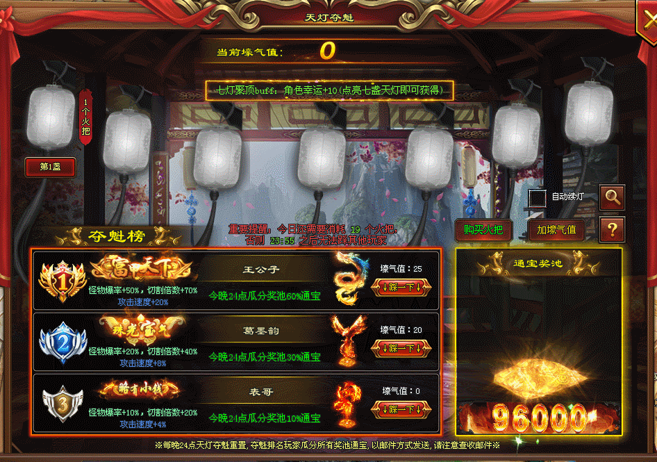 仙境神途|身临其境的三国战场,你又会做出怎样的选择? 仙境神途|身临其境的三国战场,你又会做出怎样的选择?