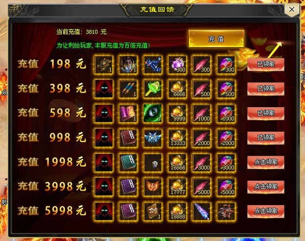 神秘人神途 |  单职业【绝世战魂】