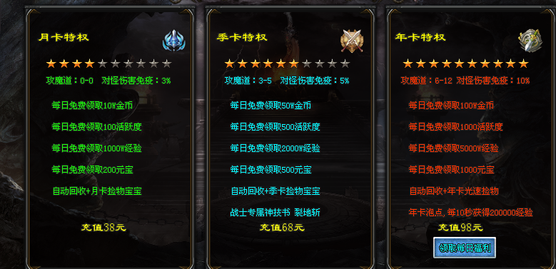 无忧神途 | 龙腾盛世的场面到来,专属的英雄带着神器来到人间 无忧神途 | 龙腾盛世的场面到来,专属的英雄带着神器来到人间