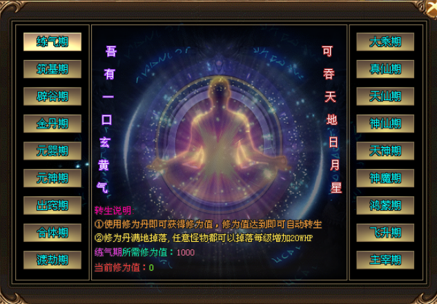 炫舞神途—《亿万神力》领取你的专属神力! 炫舞神途—《亿万神力》领取你的专属神力!