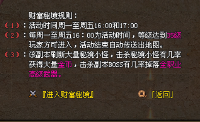 蓝羽神途—雷霆击落的颗粒终将聚集，助我成为世界英雄的火龙武器！