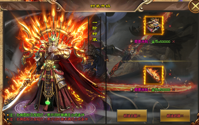 四海神途 | 单职业【霸者归来】 四海神途 | 单职业【霸者归来】