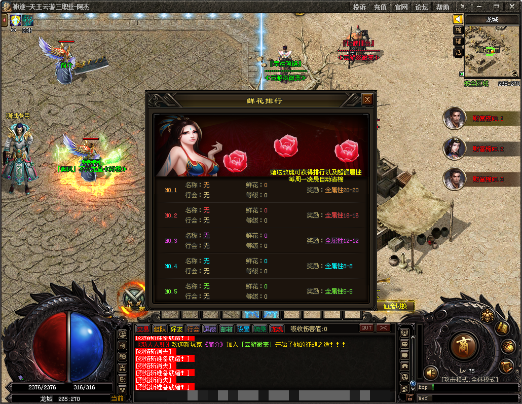 99999神途 | 这个世界里的大多数居民不知道的是,二十多年前曾经涌现出一批英勇强大的英雄。 99999神途 | 这个世界里的大多数居民不知道的是,二十多年前曾经涌现出一批英勇强大的英雄。