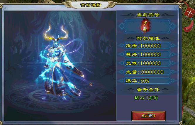 武易神途 | 单职业【疾风之刃】 武易神途 | 单职业【疾风之刃】