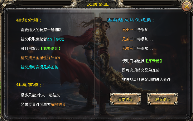 东方神途 | 凌空之下是九转,九转过后十八路,不知少年向何处。 东方神途 | 凌空之下是九转,九转过后十八路,不知少年向何处。