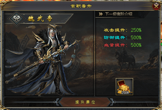 三元神途 | 上古神兵装备特殊,更有限定全屏吸人。 三元神途 | 上古神兵装备特殊,更有限定全屏吸人。