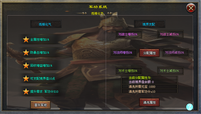 酷玩神途 | 三职业【 惊鸿国战】 酷玩神途 | 三职业【 惊鸿国战】