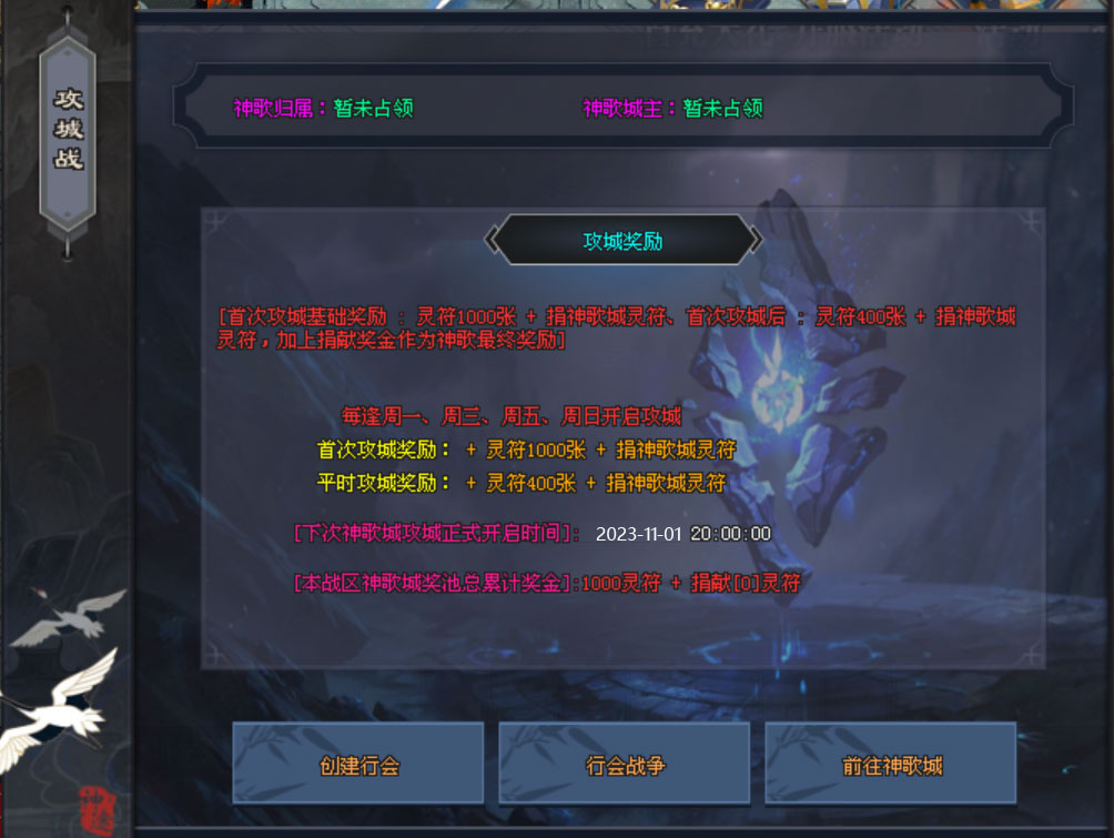 王者之路神途 | 单职业【点点神力】 王者之路神途 | 单职业【点点神力】