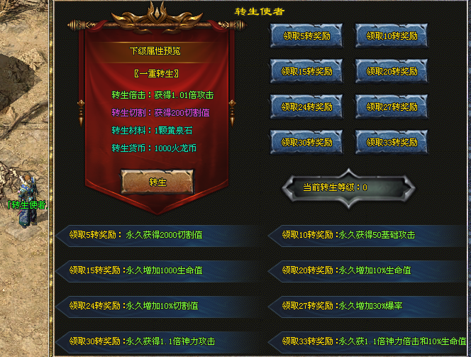 无忧神途 | 三职业【 荣耀火龙】 无忧神途 | 三职业【 荣耀火龙】