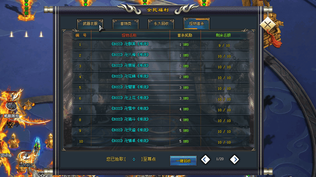 神途至尊 | 三体文明开始强大到无以复加,被人类超过只是时间问题。 神途至尊 | 三体文明开始强大到无以复加,被人类超过只是时间问题。