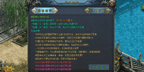 森林网络 |《魔兽九职业》超多强大玩法,等你来解锁! 森林网络 |《魔兽九职业》超多强大玩法,等你来解锁!