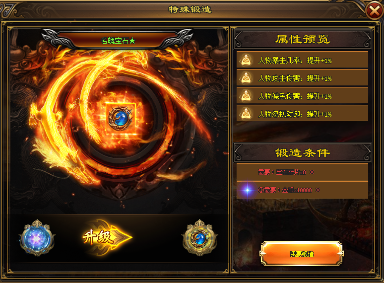 今日神途 |  单职业【天族宠物】