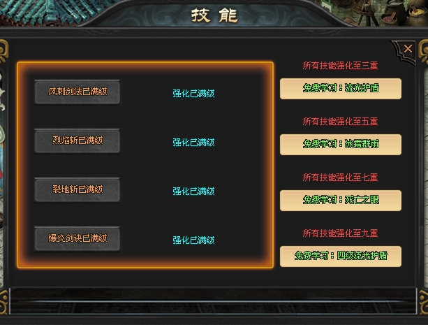 热门版本推荐 | 飘渺沉默