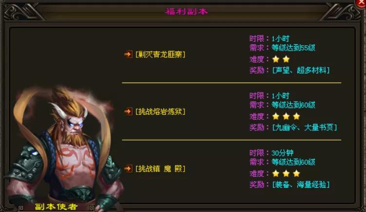 斩魔神途—斩魔的神途之路，轻松征服！