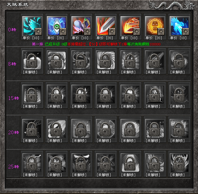 老派神途 | 金戈铁马起硝战，寒冰阵中漫天冰雪！