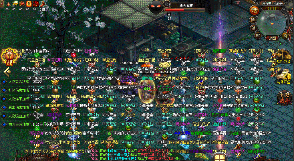 星空神途—《指环王-魔戒重生》魔戒再现神途世界,暗黑军团卷土重来! 星空神途—《指环王-魔戒重生》魔戒再现神途世界,暗黑军团卷土重来!