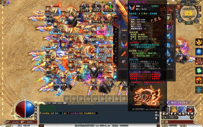 炫舞神途—无限刀超神器3火爆上线 炫舞神途—无限刀超神器3火爆上线