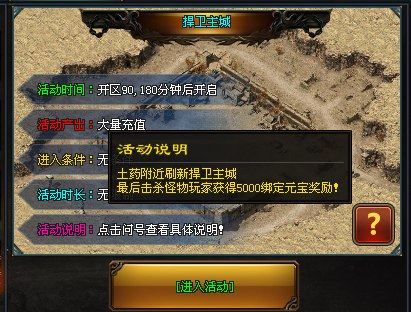 必玩神途—千军万马又如何能阻挡少年前行之路！